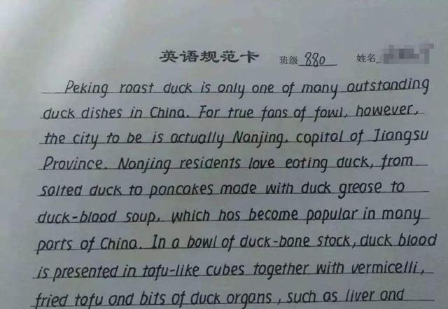 高考出现“经典字体”，阅卷老师看后直言：错了也不忍心扣分