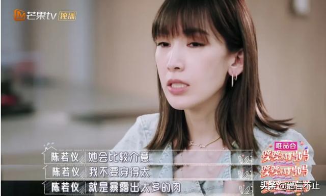 陈若仪被林志颖妈妈苛求，嫁男人+嫁婆婆的婚姻