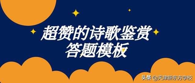 高考综述论文高三语文有什么好的学习方法