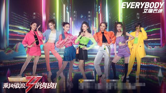 刘芸首次公演被淘汰，黄圣依哭上热搜，光眨眼