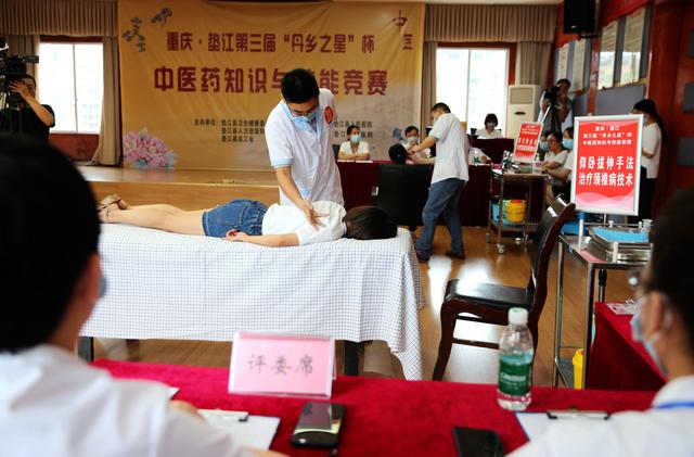 垫江举办中医药知识竞赛 县领导助阵