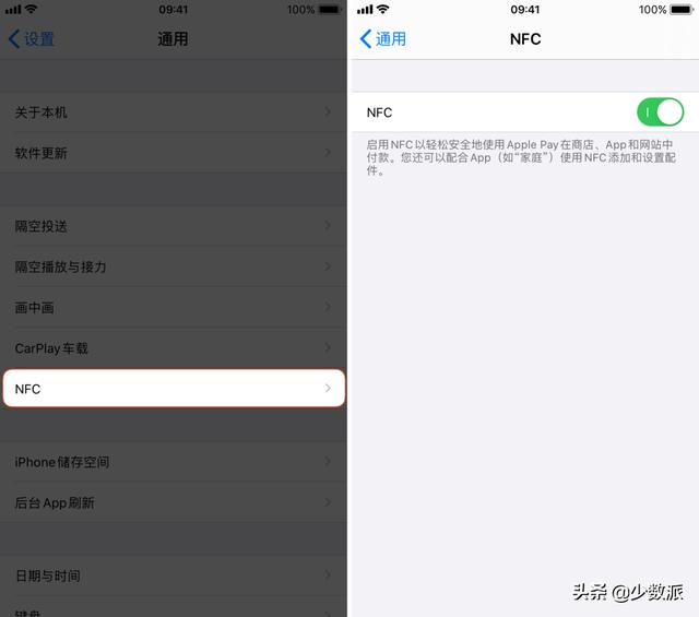 iOS 14 这些关键小功能，你可能都不知道