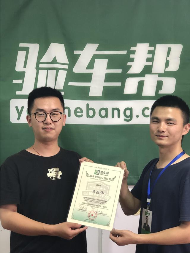 過來這一趟，基本就告別事故車了