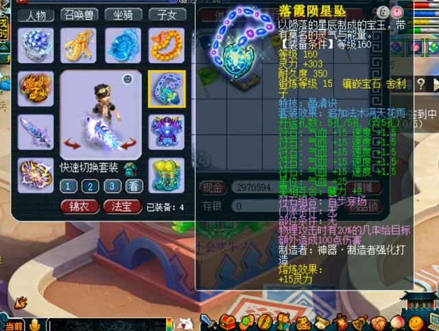 梦幻西游：玩家连续逆袭？先是挖出高级魔之心，随后打成须弥