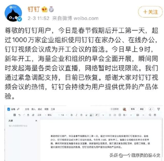 疫情之后，為什么遠(yuǎn)程辦公仍不被大眾接受？