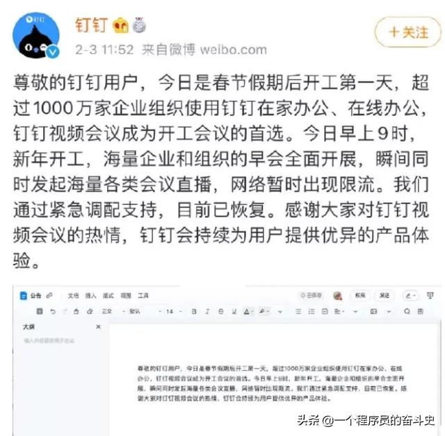 疫情之后，为什么远程办公仍不被大众接受？