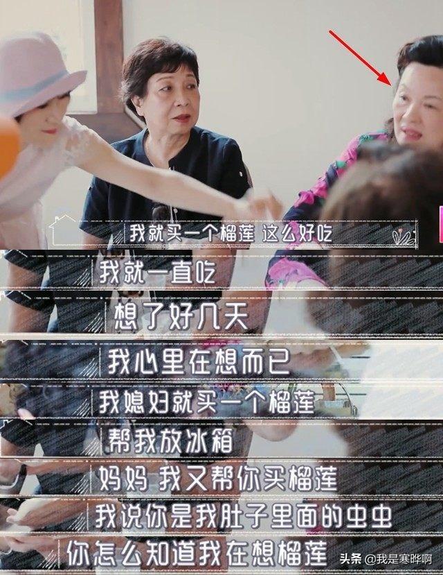 林志穎媽媽變本加厲，聯(lián)合朋友給陳若儀挑選衣服，陳若儀拒絕試穿