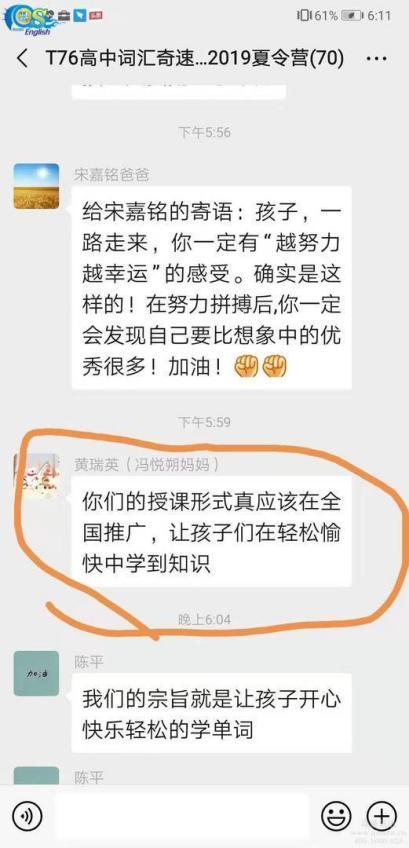 2020高考警示英语成拉分王！成绩一般的孩子如何利用暑假快速提分