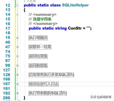 SQLite数据库多平台应用及常见错误分析