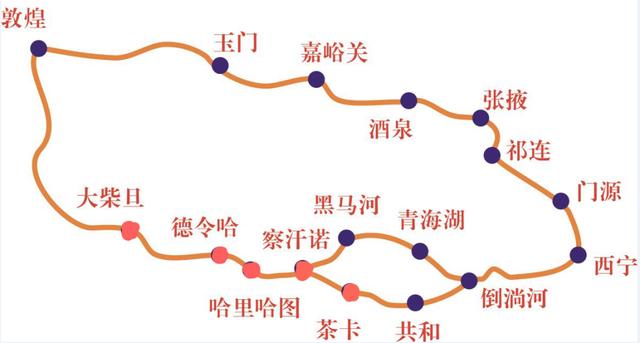 第二十一届中国青海绿色发展投资贸易洽谈会海西分会今日召开