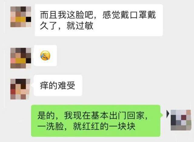 杭州姑娘摘下口罩 当场大哭:脸这样还怎么找男朋