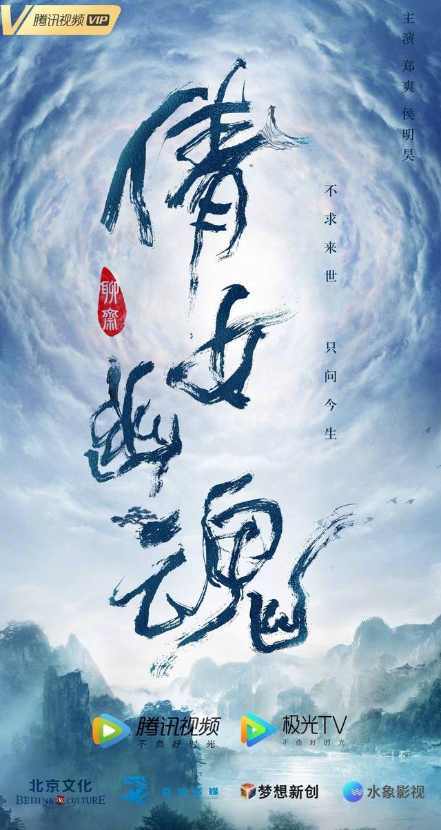 湖里|郑爽手机掉湖里了 三星换回华为综艺爽今年营业满分