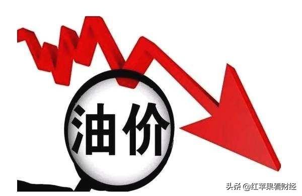 油价调整消息：即将“涨价”？6月7日，全国各地