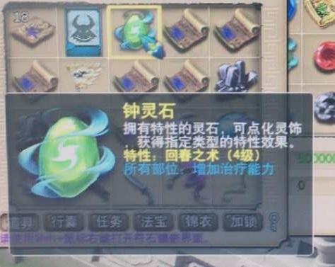 梦幻西游：没有客户就制造客户？商会1W5的佛光舍利子，他卖30万