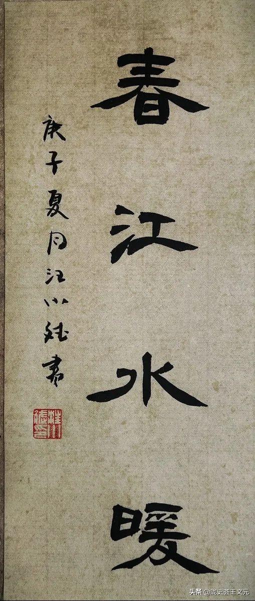 ​“夏长”——陇史荟书画社书画作品网络展（第六期）