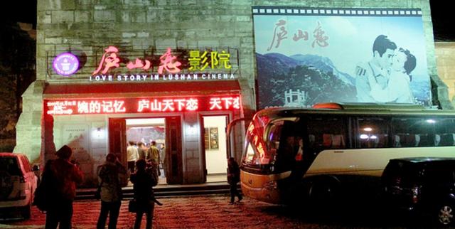 新中国银幕“第一吻”，播放7000多场，入吉尼斯纪录