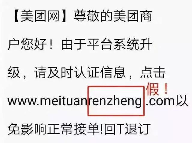 |蜀黍提醒丨又现新骗局！这次目标是烟草行