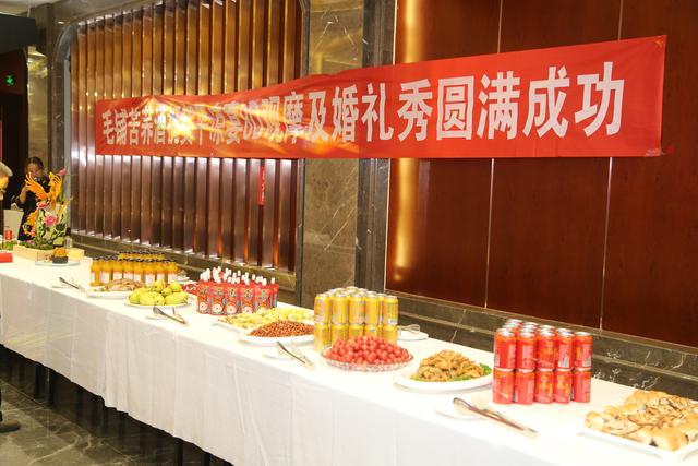 毛铺苦荞酒助力“平凉宴8D放心厨房观摩暨婚纱秀”