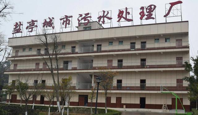 治污凈水光耀環(huán)保——四川顯興實(shí)業(yè)集團(tuán)鹽亭城鎮(zhèn)水環(huán)境治理紀(jì)實(shí)