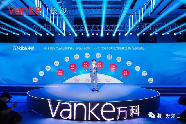 地产大佬万科也来月亮岛了？全新湘江地铁盘！你期待吗