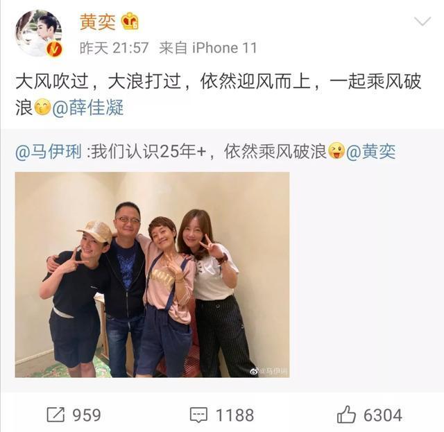 马伊琍黄奕17年后同框，走出婚变的她们成《还珠