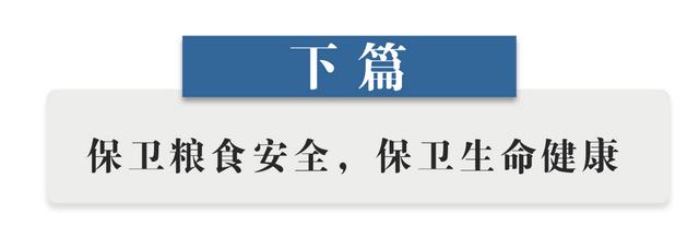 660多种已入侵中国！外来入侵物种十年增三成