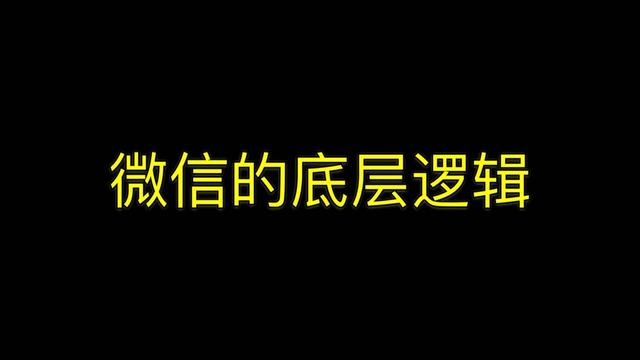 颛孙少霞：微信营销，必须互动交流，掌握沟通的方法和技巧