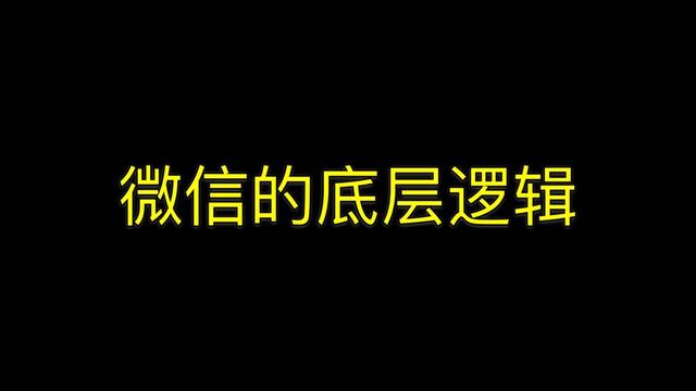 颛孙少霞：微信营销，必须互动交流，掌握沟通的方法和技巧