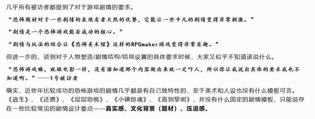 为啥恐怖游戏不再那么流行？聊聊恐怖游戏的困境