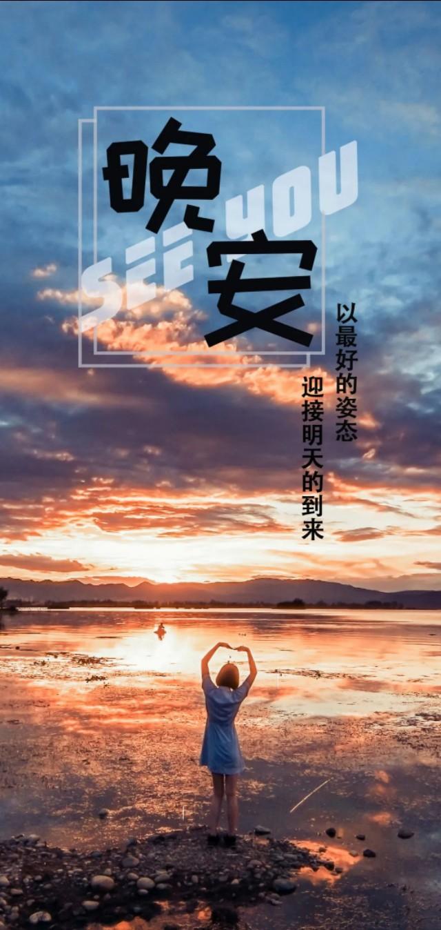 #高考#早安心语，高考加油正能量励志短语，唯美图片带字