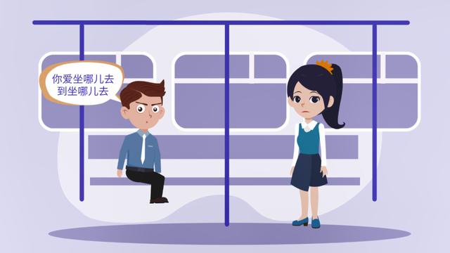 重庆|蜀黍科普丨敲黑板！微动漫，带你走进民法典！