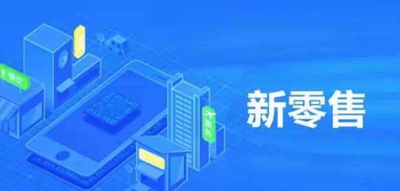 深度探析：后疫情时代，医药健康企业如何弯道超车？
