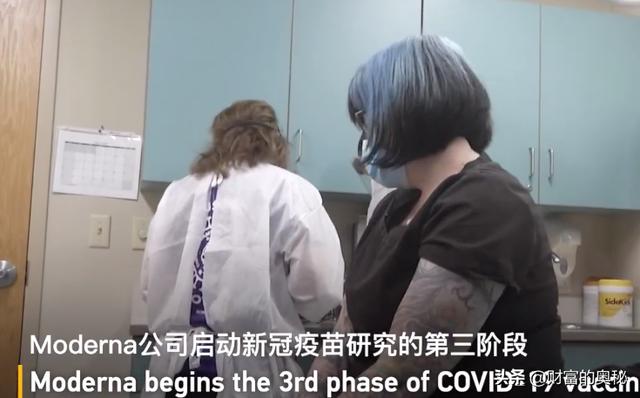 美国医药公司开始疫苗实验并表示可以尽快生产药品