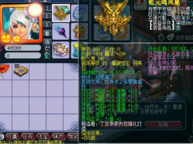 梦幻西游：紫禁城征战武神坛的地府号展示，六大特技傍身，给力