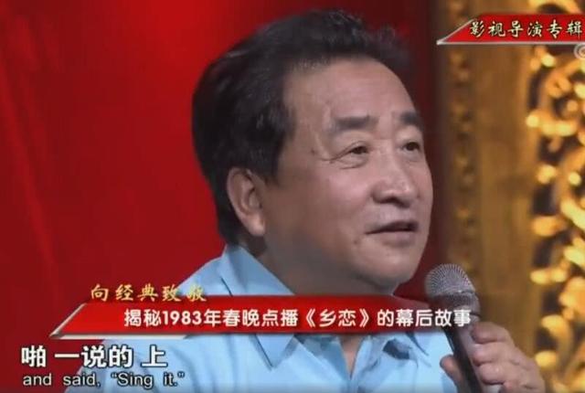 1985年春晚，陈冲一句你们中国人，新闻联播道歉，黄一鹤导演想死