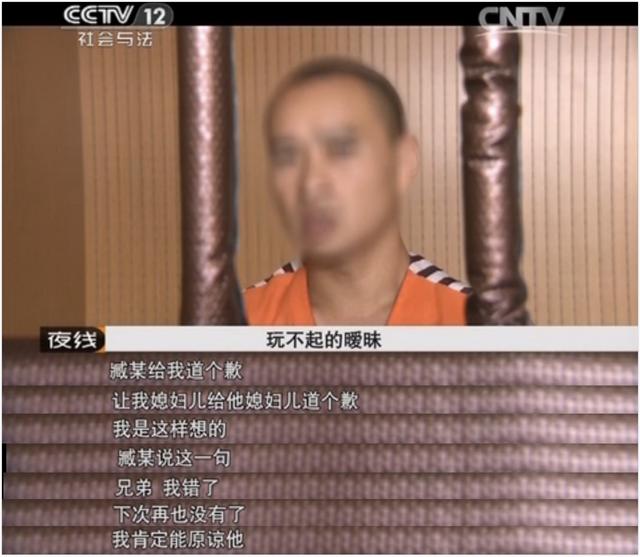 杀身之祸从何而来？玩不起的暧昧，不安分的妻子