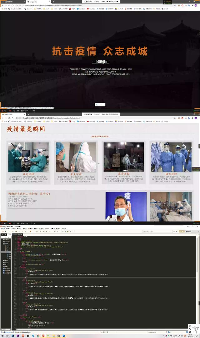 遼寧大學(xué)-中軟國際定制班-html網(wǎng)頁設(shè)計(jì)大賽圓滿結(jié)束