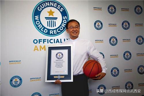 打破吉尼斯世界纪录陕北库里徐长清成功晋级十四运形象大使候选人