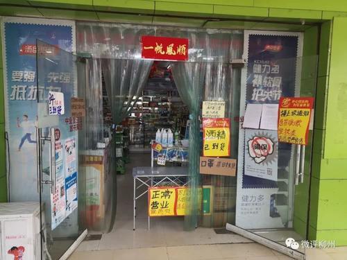 南宁市口罩销量见涨 需要提前囤货吗