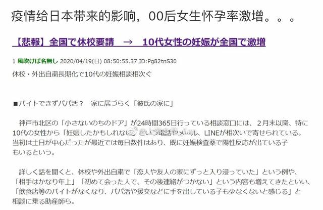 4.21快讯！印度削减对华投资？发改委回应美日企业撤离我国！