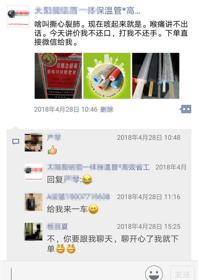 这样写没人拉黑你（朋友圈销售广告语大全）