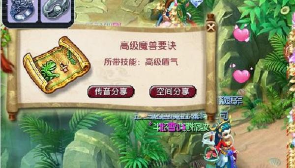 梦幻西游：164关，奥拓再创闯关新纪录！3五庄2大唐你还记得吗？