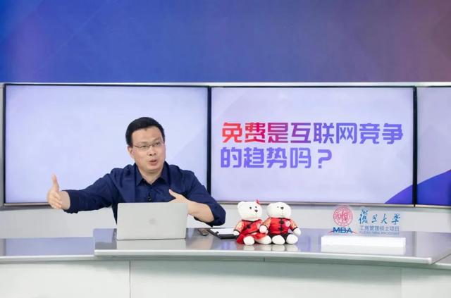 以后互联网上的“收费商品”会越来越多吗？“免费”是互联网竞争的趋势吗？看完这篇就懂了