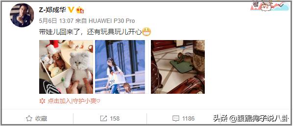 被前商务团队递律师函？一向放飞自我的郑爽终于踢到铁板了？