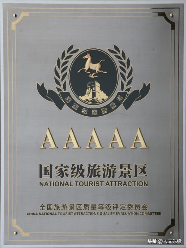 大同哪些景区有潜力成为5A级景区，需要从哪方面