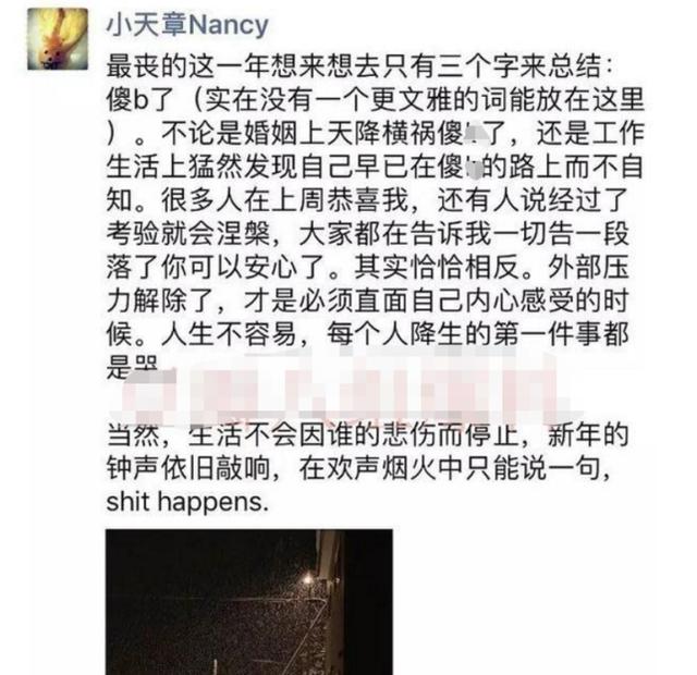 章泽天懒理离婚传闻抽陀螺解压，坦言生活不易透露当前真实感受