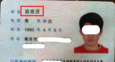 父亲姓“死”，不知如何给孩子取名，奶奶脱口一个名字太霸气