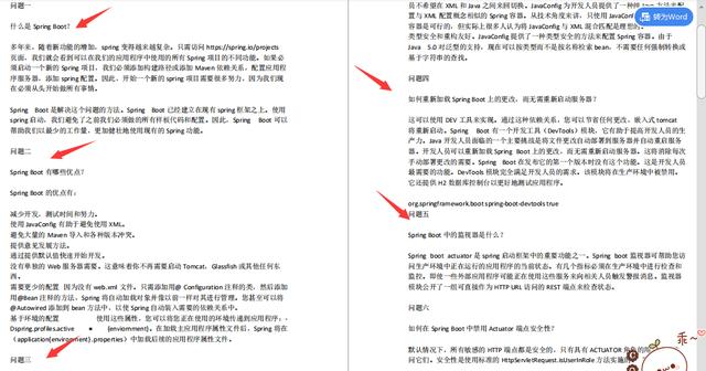 腾讯T8花15天将SpringBoot细分为32部分：58实例+2项目+源码