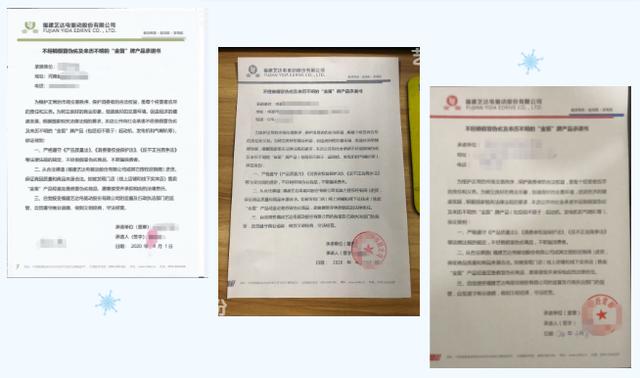 零容忍，维权打假，我们再出击