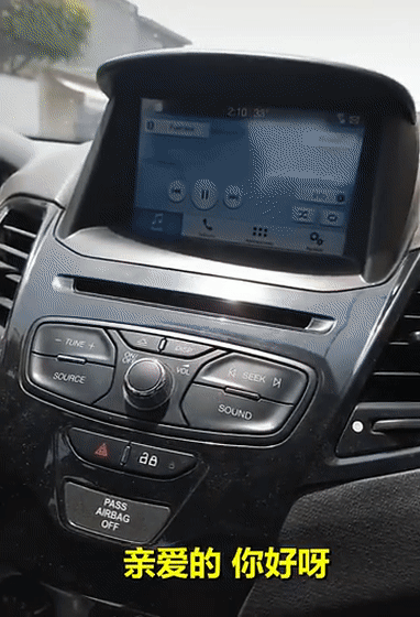 ​男子跟情人聊语音忘关蓝牙，被车内妻子听得